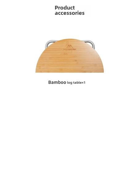 マウンテンハイカー-屋外キャンプ竹折りたたみテーブル、ポータブル