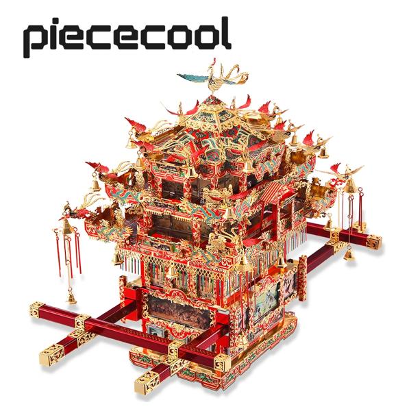 Piececool 3D メタルパズル - ブライダルセダンチェアウェディングシリーズモデル構築キットジグソーパズルおもちゃ、大人への誕生日プレゼント