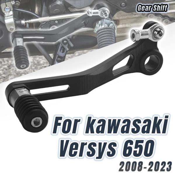 二輪車用アルミギアレバー,フットペダル,カワサキVersys 650 2008-2023用アクセサリー