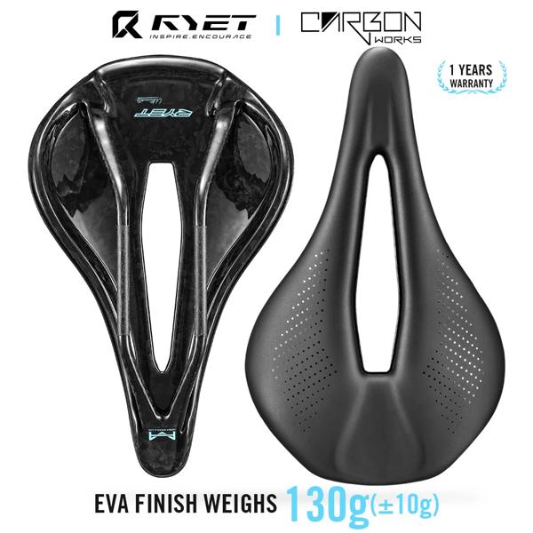 RYET 3D プリント自転車サドル 145 ミリメートル 130 グラム 7*9