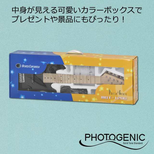 PhotoGenic フォトジェニック ミニエレキギター アンプセット MST-120S/MRDの通販は