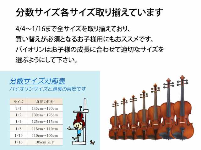 カルロジョルダーノ バイオリンセット VS-1C 1/8 ピンクケース