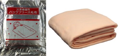 サンズ 災害備蓄用 毛布 パックフリース毛布の通販は