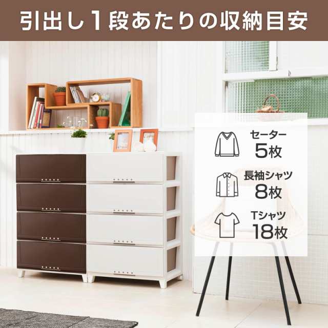 天馬(Tenma) シーンを選ばず使える収納チェスト 日本製 完成品 ルームケース 3段 キャスター付きで移動が簡単 引出しロック付きで抜け落ちを防ぐスムーズな引出し タンス 収納ケース 衣装ケース プラスチック 組立不要 色 カプチーノ サイズ 5403 幅54×奥行42×高さ68cmの通販は