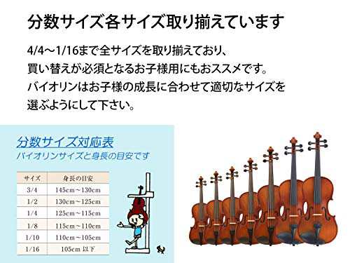 カルロジョルダーノ バイオリンセット VS-1C 1/4 おれんじケース