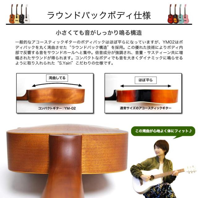 Syairi ミニアコースティックギター チューナー付 Amazon | S.Yairi ヤイリ ミニアコースティックギター 初心者