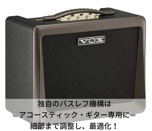 VOX Nutube搭載 アコースティックギターアンプ VX50 AG コンパクト 軽量設計 50Wの大出力 自宅