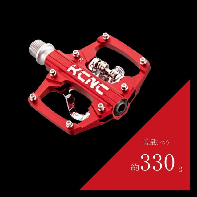 ケーシーエヌシー(KCNC) 自転車用ビンディングペダル レッド one size クリップレス プラットフォームペダル 軽量アルミの通販は