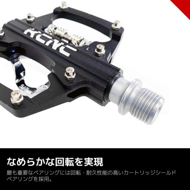 ケーシーエヌシー(KCNC) 自転車用ビンディングペダル レッド one size クリップレス プラットフォームペダル 軽量アルミの通販は