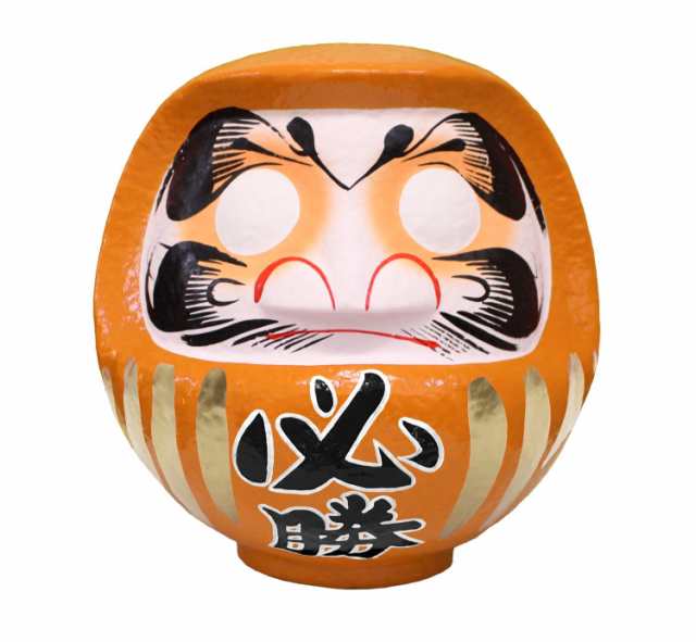 高崎だるま 置物 オレンジ 12号 34x31x33cm 協力一致/心願成就 HSDM-12-OR-19の通販はその他日用品・文房具・手芸用品