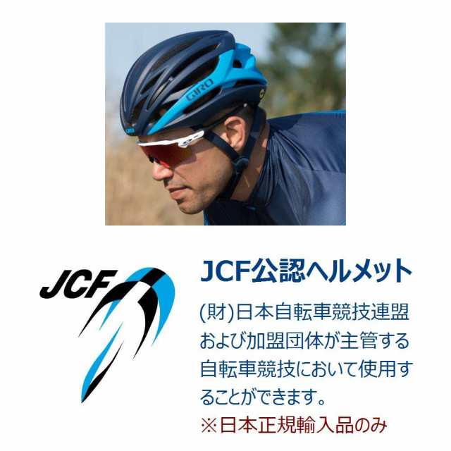 日本 GIRO(ジロ) 自転車 ヘルメット シンタックス ミップス SYNTAX MIPS AF 大人用Sサイズ マットブラック