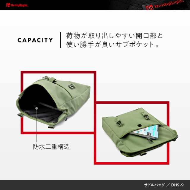 ヘンリービギンズ(Henly Begins) デイトナ バイク用 サイドバッグ 8L グリーン 防水 サドルバッグMIL DHS-9 98912の通販は