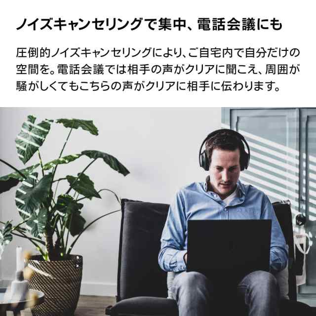 Bose Noise Cancelling Headphones 700 ワイヤレスヘッドホン ノイズキャンセリング Bluetooth 接続 マイク付 最大20時間 再生 タッチ操