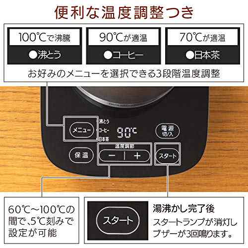 アイリスオーヤマ 電気ケトル ステンレスタイプ 1000ml 9段階温度調節付 保温設定付 沸騰後自動OFF フィルター掃除可能 ブラック IKE-D1000T-Bの通販は アイリスオーヤマ 電気ケトル ステンレスタイプ 1000ml 9段階温度調節付 保温設定付 沸騰後自動OFF フィルター掃除可能 ブラック IKE-D1000T-Bの通販は