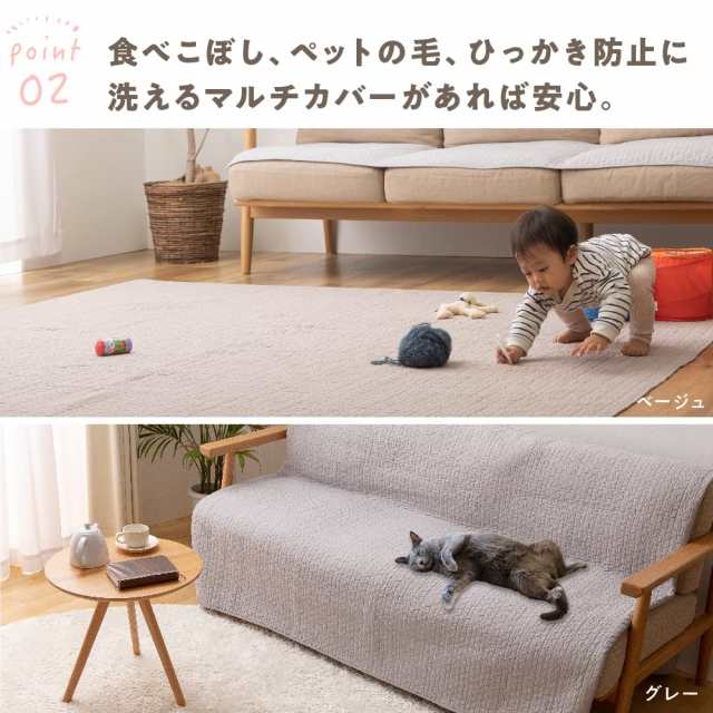 ナイスデイ mofua(モフア) イブル マルチカバー キルティングマット スモーキーピンク M (200×200cm) 綿100% cloud柄 キルティング ラグカバー ベッドカバー ソファーカバー プレイマット ベビー 低ホルム 乳幼児基準 洗える 36204292の通販は