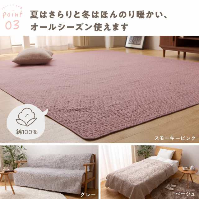 ナイスデイ mofua(モフア) イブル マルチカバー キルティングマット スモーキーピンク M (200×200cm) 綿100% cloud柄 キルティング ラグカバー ベッドカバー ソファーカバー プレイマット ベビー 低ホルム 乳幼児基準 洗える 36204292の通販は