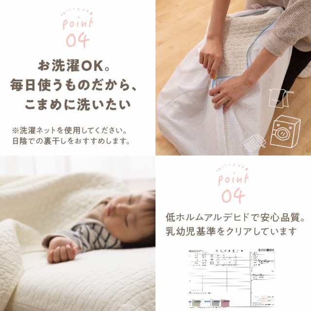 ナイスデイ mofua(モフア) イブル マルチカバー キルティングマット スモーキーピンク M (200×200cm) 綿100% cloud柄 キルティング ラグカバー ベッドカバー ソファーカバー プレイマット ベビー 低ホルム 乳幼児基準 洗える 36204292の通販は