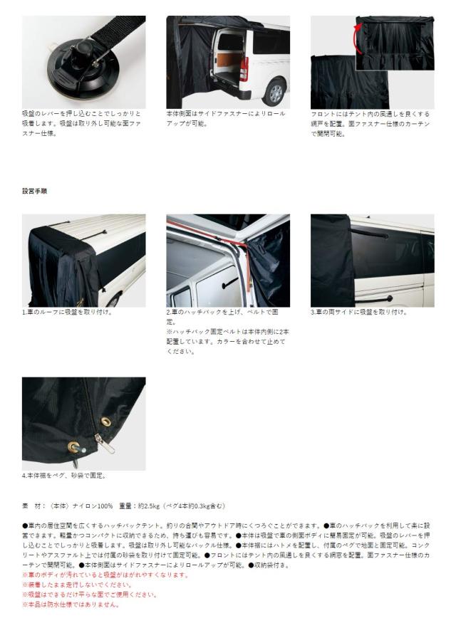がまかつ GM_2512 ハッチバックテント Amazon | がまかつ(Gamakatsu) ハッチバックテント GM2512