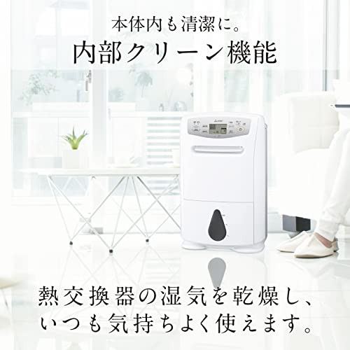 Mitsubishi 三菱電機 衣類乾燥除湿機 サラリPro 18L コンプレッサー式 大容量ハイパワー 花粉症 冬モード(室温 1℃から除湿OK) 連続排水O