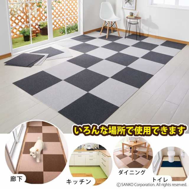 日本製 撥水 消臭 洗えるサンコー ずれない ジョイントマット 大判 45×45cm ダークグレー 20枚 カーペットタイプ おくだけ吸着 タイルマット KP-95の通販は