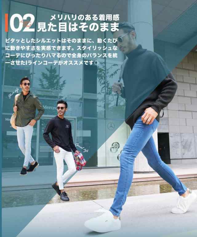 JIGGYS SHOP ジギーズショップ スーパー ストレッチ テーパード JIGGYS SHOP ジギーズショップ スーパー ストレッチ テーパード