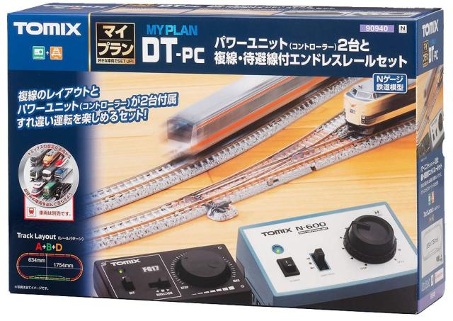 鉄道模型　TOMIX マイプランまとめ 好きな列車でNゲージを始める！ TOMIXマイプランLT レビュー