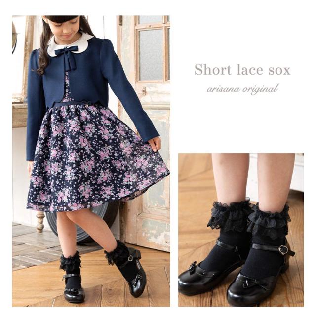 アリサナ　ワンピース　シューズ　ソックス 楽天市場】女の子 フォーマル 靴下 キッズ ショート丈 レース