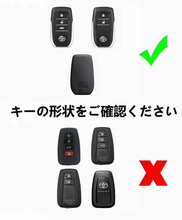トヨタ スマート キー ケース キーカバー キー保護 キーホルダー ABS+天然ゴム カーボン製 プラスチック TOYOTA 新型 シエンタ ヤリス YARIS マークX イエローレーベルMARK X Yellow Label ミライ MIRAI 専用 3種色選択可 高級 スタイリッシュ 汚れ 滑り 傷 防止 オシャレ 1つの通販は