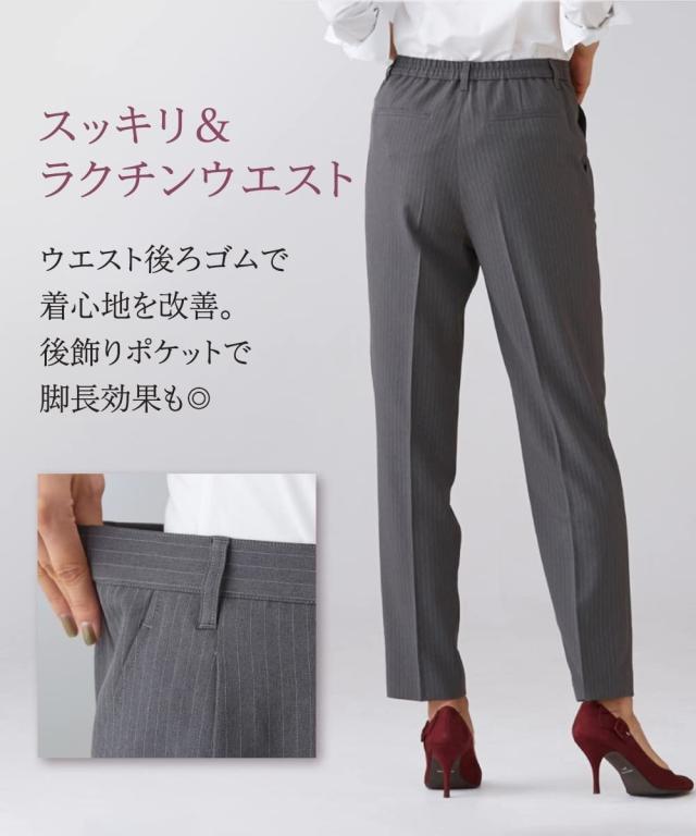 新品☆4Lグレー系ストレッチ9分丈テーパードパンツスーツ仕事フォーマル〇p886 レディーススーツ】タテヨコストレッチテーラードパンツスーツ
