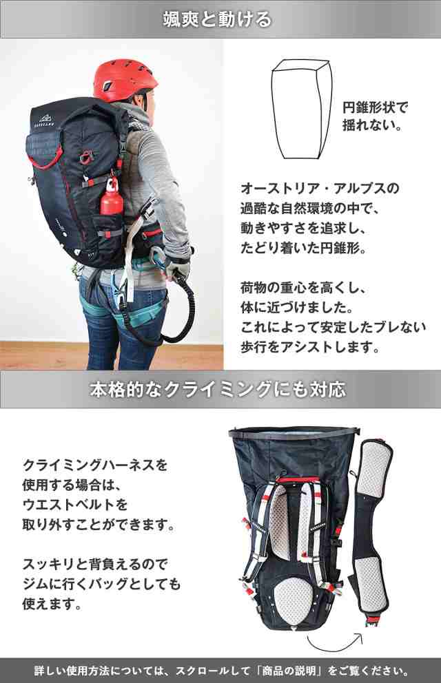 NORDKAMM ドイツで年間7000個販売 登山バックパック 40L レイン