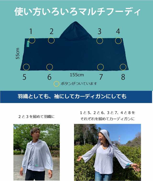 着る虫除け・冷却・遮熱・消臭・UVカット BUGOFF(バグオフ) マルチフーディ BO2102 (B ピンク) 多機能フェイスカバー 接触冷感 瞬冷タイプ 熱中症対策 キャンプ 釣り アウトドア 夏フェスの通販は abmoghatari.ir