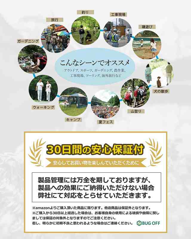 着る虫除け・冷却・遮熱・消臭・UVカット BUGOFF(バグオフ) マルチフーディ BO2102 (B ピンク) 多機能フェイスカバー 接触冷感 瞬冷タイプ 熱中症対策 キャンプ 釣り アウトドア 夏フェスの通販は abmoghatari.ir