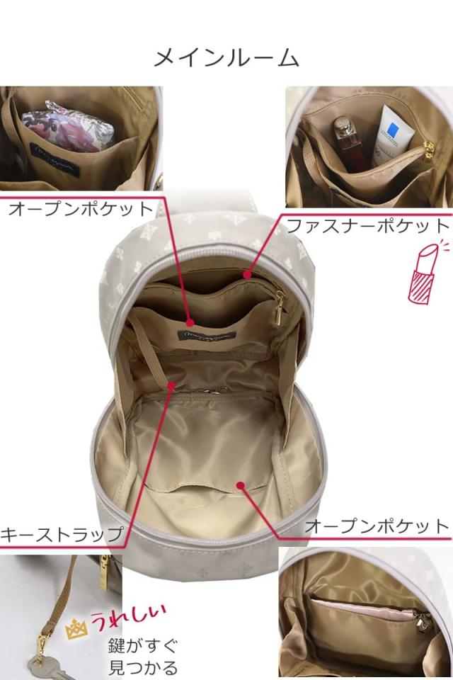 目々澤鞄 斜め掛けバッグ ボディバッグ リュック レディース