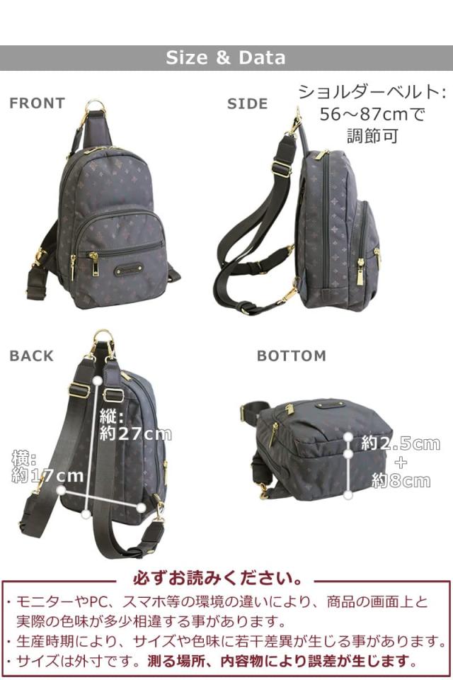 【新品未使用】目々澤鞄 斜め掛けバッグ ボディバッグ リュック 2way グレー 楽天市場】目々澤鞄 ボディバッグ レディース きれいめ リュック