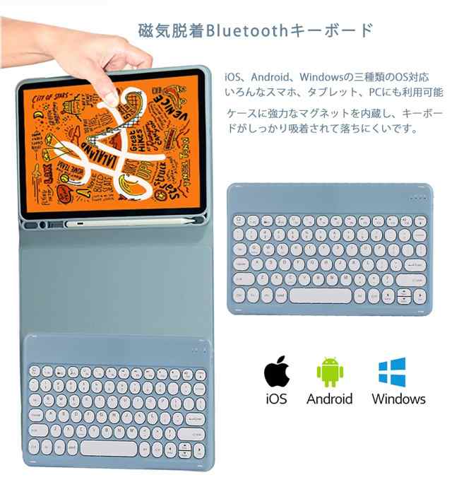 iPad Mini5キーボードケース iPad mini5/mini4/mini3/2/1通用Bluetoothキーボード付き保護カバー 分離式  可愛い丸型キー Apple Pencil収納 スタンド機能 薄型 手帳型 全面保護 お洒落 紫の通販はau PAY マーケット - Ocelloストア  | au PAY マーケット－通販サイト