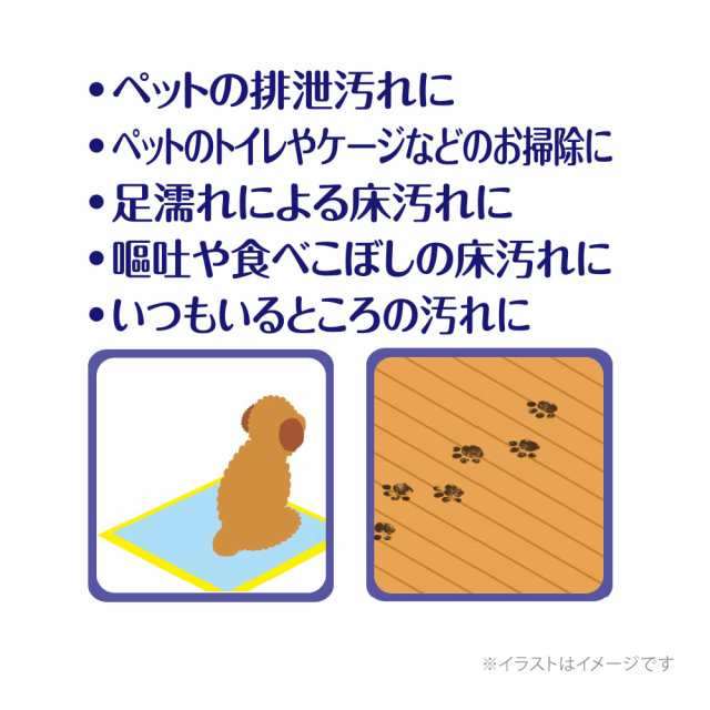 ケース販売デオクリーン ペット用 ウェットティッシュ オシッコ汚れおそうじ 大判 450枚（25枚×2個×9個） オシッコ お掃除 汚れ用 ペッ