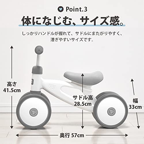 Amazon.co.jp: JTC バランスキッズバイク ミント ペダルなし
