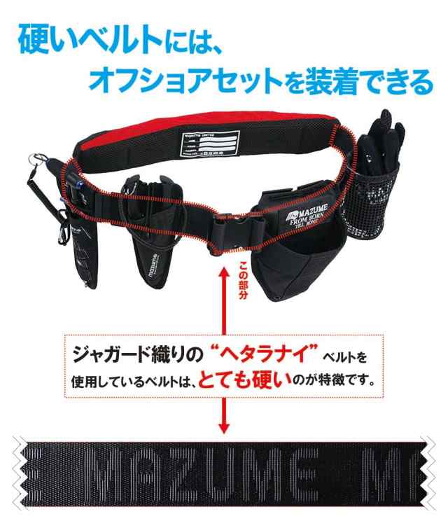 MZLJ-263 mazume インフレータブルウエスト/カモ - フライ＆ルアー プロギア D-LOOP（ディーループ）