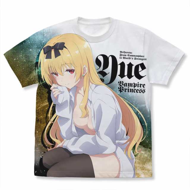 コスパ ありふれた職業で世界最強 描き下ろしユエ フルグラフィックTシャツ WHITE Lサイズ 綿製