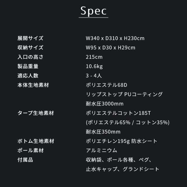 NEUTRAL OUTDOOR(ニュートラルアウトドア) キャンプ スクリーンテントGTテント3.0 202モデル 57893