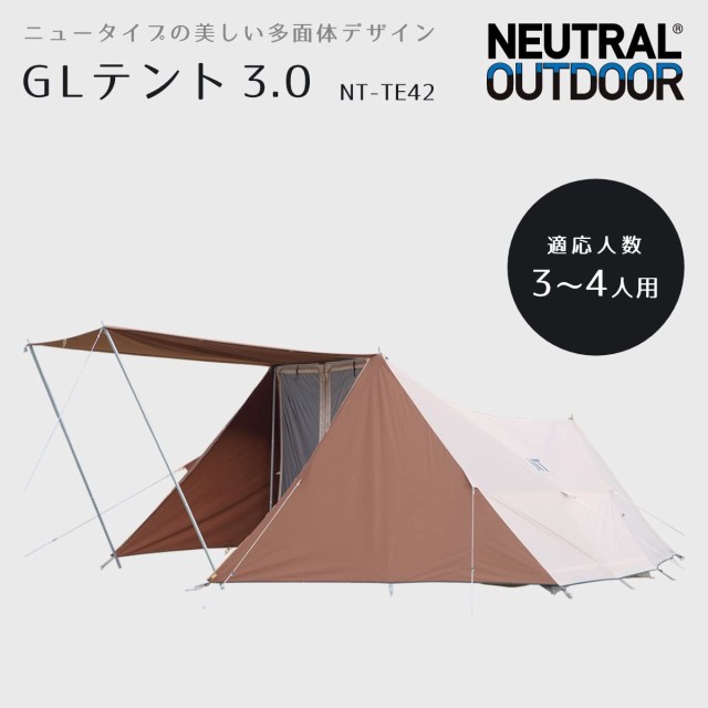 NEUTRAL OUTDOOR(ニュートラルアウトドア) キャンプ スクリーンテントGLテント3.0 202モデル 57894 その他のスポーツ