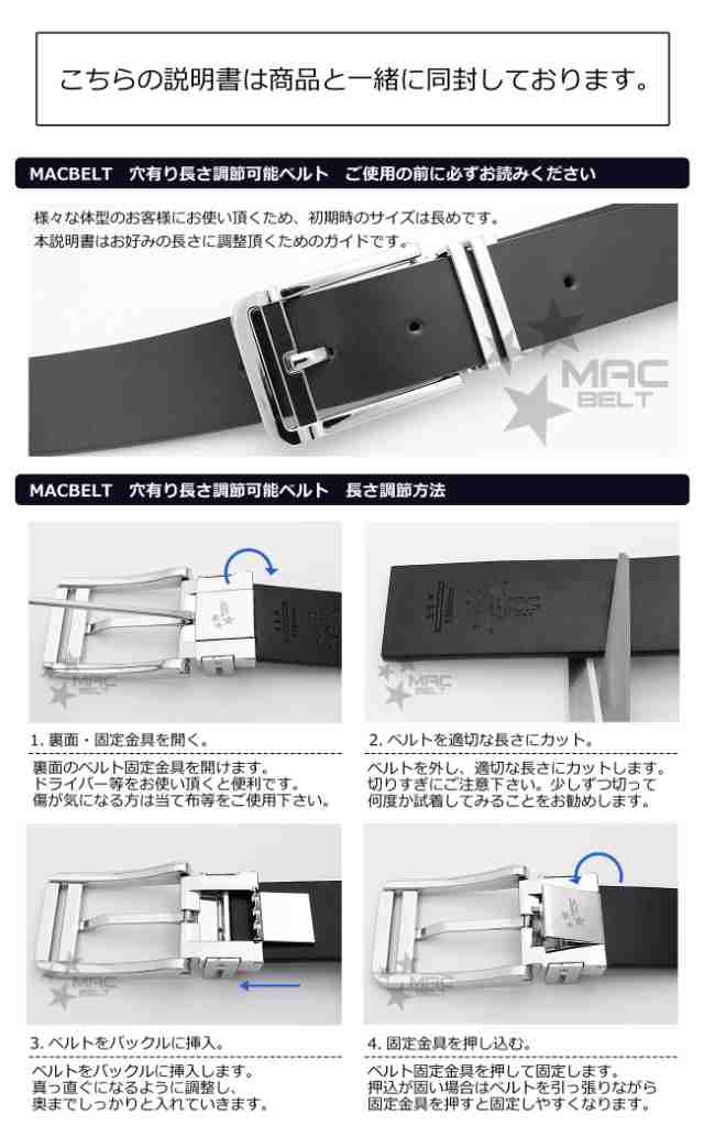 ベルト 長い 人気 メンズ