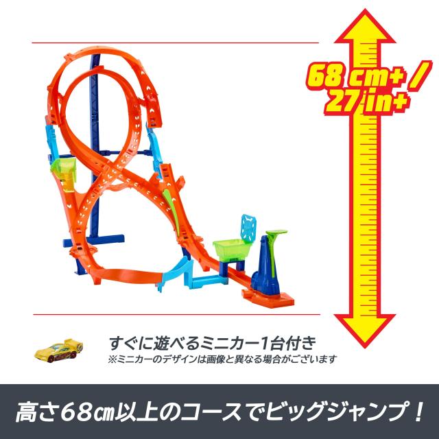 Hot Wheels コース付属電動ミニカー2台　＋同一通常ミニカー1台 Amazon.co.jp: 【Amazon.co.jp 限定】ホットウィール(Hot Wheels