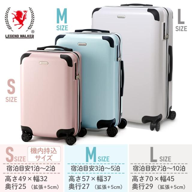 アイリスプラザ(IRIS PLAZA) レジェンドウォーカー(LEGEND WALKER) スーツケース キャリーケース Lサイズ 容量拡張機能付きで旅先で荷物が増えても対応可能タイプ 耐衝撃 ブラック 5515-70 その他