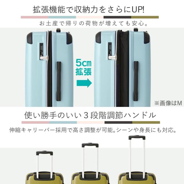 アイリスプラザ(IRIS PLAZA) レジェンドウォーカー(LEGEND WALKER) スーツケース キャリーケース Lサイズ 容量拡張機能付きで旅先で荷物が増えても対応可能タイプ 耐衝撃 ブラック 5515-70 その他
