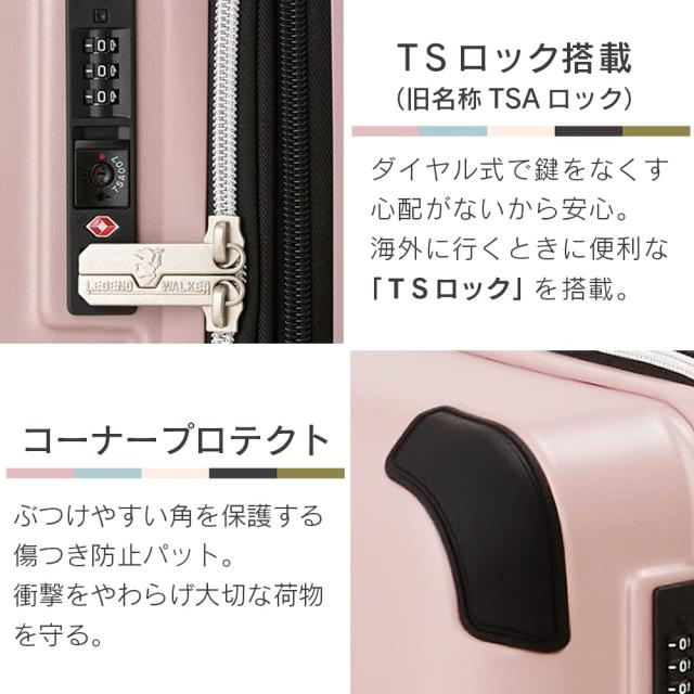 アイリスプラザ(IRIS PLAZA) レジェンドウォーカー(LEGEND WALKER) スーツケース キャリーケース Lサイズ 容量拡張機能付きで旅先で荷物が増えても対応可能タイプ 耐衝撃 ブラック 5515-70 その他