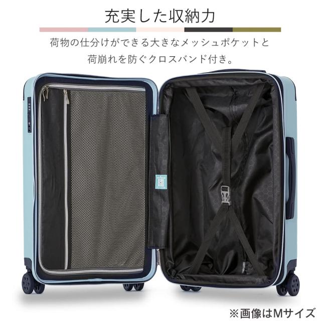 アイリスプラザ(IRIS PLAZA) レジェンドウォーカー(LEGEND WALKER) スーツケース キャリーケース Lサイズ 容量拡張機能付きで旅先で荷物が増えても対応可能タイプ 耐衝撃 ブラック 5515-70 その他