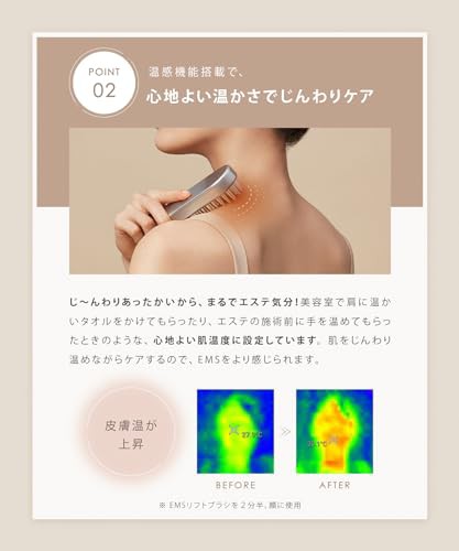 SALONIA サロニア | EMS リフトブラシ 電気ブラシ 美顔器 リフト