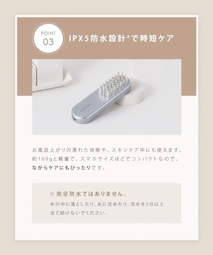 SALONIA サロニア | EMS リフトブラシ 電気ブラシ 美顔器 リフト