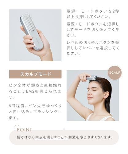 SALONIA サロニア | EMS リフトブラシ 電気ブラシ 美顔器 リフト
